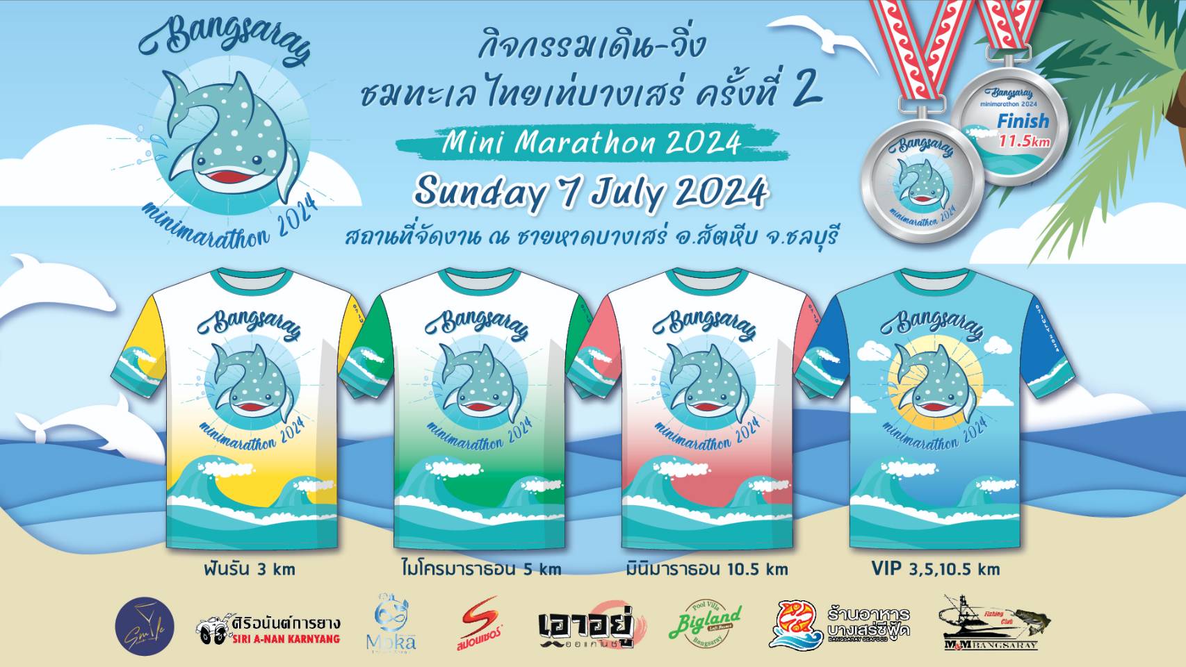 Bangsaray Mini Marathon 2024